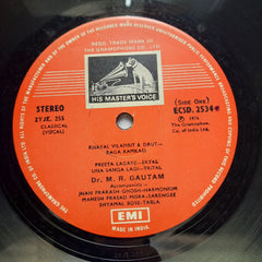 Dr. M. R. Gautam* - Khyal : Raga Ramkali (Vinyl)