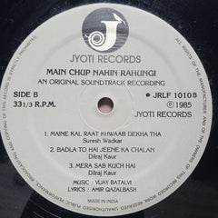 Vijay Batalvi - Main Chup Nahi Rahungi (Vinyl)
