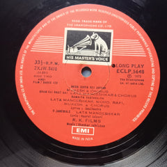 Shankar Jaikishan*, Shailendra, Hasrat Jaipuri - Shree 420 (Vinyl)