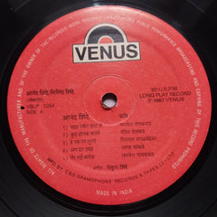 Vitthal Shinde - Anand Shinde & Milind Shinde (Lokgeet) (Vinyl)