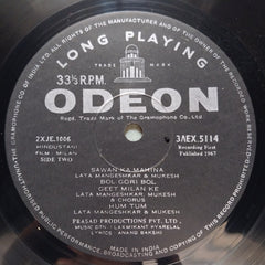 Laxmikant Pyarelal - Milan (Vinyl)