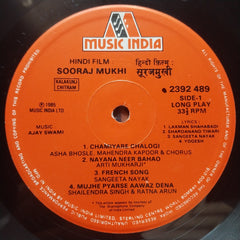 Ajay Swami  - Sooraj Mukhi (Vinyl)
