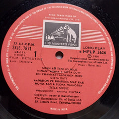 Mukul Roy - Detective (Vinyl)