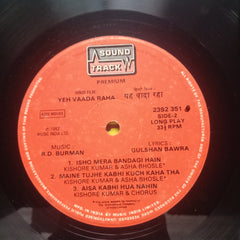 R. D. Burman, - Yeh Vaada Raha (Vinyl)