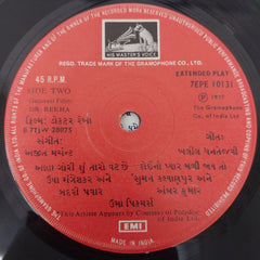 અજીત મર્ચન્ટ - Dr. Rekha = ડોક્ટર રેખા (45-RPM)