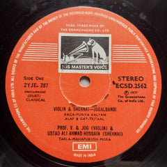 Prof. V. G. Jog*, Ustad Ali Ahmed Hussain* – Violin & Shehnai - Violin & Shehnai - Jugalbandi (Vinyl)