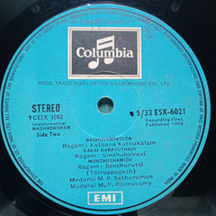 Madurai M.P. Sethuraman And Madurai M.P. Ponnuswamy - Nadhaswaram (Vinyl)