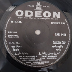 Shankar Jaikishan - Patita (45-RPM)