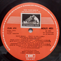 Hemant Kumar - Nagin (Vinyl)