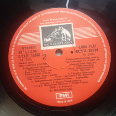 S.Rajeswari - Shri Ganesha Sthuthi (Vinyl)