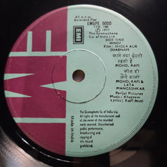 Khayyam  - Shola Aur Shabnam (45-RPM)