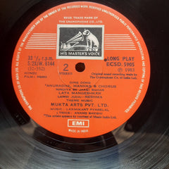 Laxmikant Pyarelal*, Anand Bakshi - Hero (Vinyl)