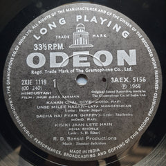 Shankar Jaikishan - Jhuk Gaya Aasman (Vinyl)