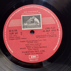 O. P. Nayyar  - Tumsa Nahin Dekha (Vinyl)