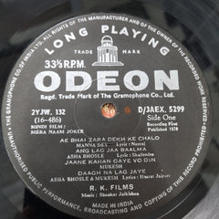 Shankar Jaikishan - Mera Naam Joker (Vinyl)