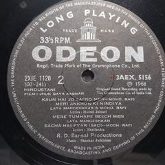 Shankar Jaikishan - Jhuk Gaya Aasman (Vinyl)