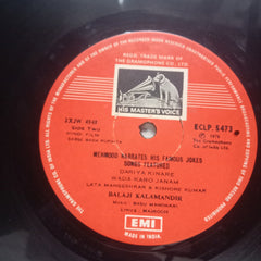 Basu Manohari - Sabse Bada Rupaiya (Vinyl)