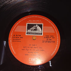 Narayan Swami - Sant Vani-2 (Vinyl)