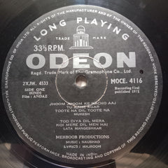 Naushad - Andaz (Vinyl)