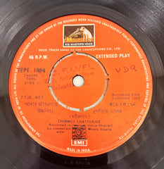 Chinmoy Chatterjee - Tagore Songs (45-RPM)