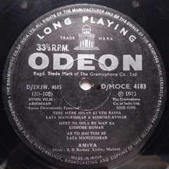 S. D. Burman - Abhimaan (Vinyl)