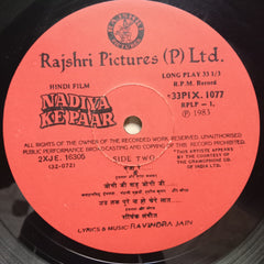 Ravindra Jain - Nadiya Ke Paar (Vinyl)