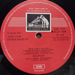 Rahul Dev Burman*, Majrooh - Dhan Daulat (Vinyl)