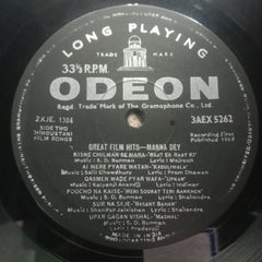 Manna Dey - Great Film Hits (Vinyl)