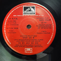 Khaiyyaam*, Naqsh Lyallpuri  - Dil-E-Nadaan (45-RPM)