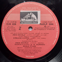 Shankar Jaikishan - Lal Patthar (Vinyl)