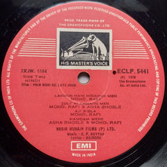 O. P. Nayyar  - Phir Wohi Dil Laya Hoon (Vinyl)