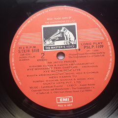 Laxmikant Pyarelal*, Anand Bakshi - Karma (Vinyl)