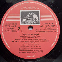 Shankar-Jaikishan - Kal Aaj Aur Kal (Vinyl)