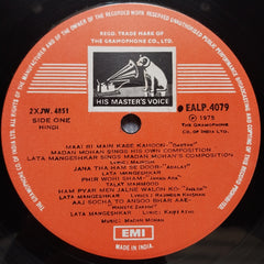 Madan Mohan  - Madan Mohan...A Tribute (Vinyl)