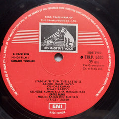 Rahul Dev Burman - Hamaare Tumhare (Vinyl)