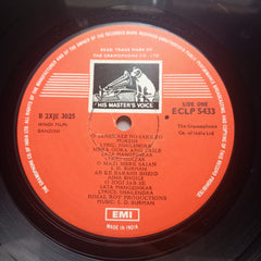 S. D. Burman - Bandini / Meri Surat Teri Ankhen (Vinyl)