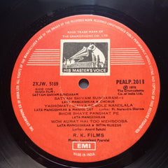 Laxmikant Pyarelal*, Pandit Narendra Sharma*, Anand Bakshi, Vitthalbhai Patel* - Satyam Shivam Sundaram (Love Sublime) (Vinyl)