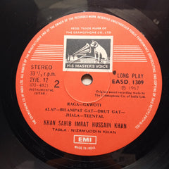 Khan Sahib Imrat Hussian Khan* - Khan Sahib Imrat Khan (Vinyl)
