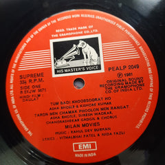 Rahul Dev Burman*, Vithalbhai Patel & Nida Fazli - Daulat (Vinyl)