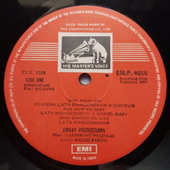 Laxmikant Pyarelal*, Anand Bakshi - Anjaana (Vinyl)