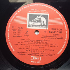 S. D. Burman - Baazi (Vinyl)