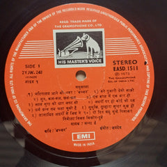 Madhushala = मधुशाला - Bachchan* = बच्चन (Vinyl)