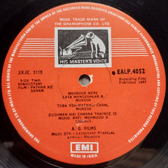 Laxmikant Pyarelal - Pathar Ke Sanam (Vinyl)