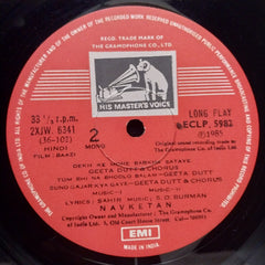 S. D. Burman - Baazi (Vinyl)