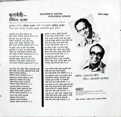 Sharmila Datar - Fulwanti - Children's Songs (Marathi) (45-RPM)