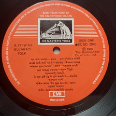 Natvargiri Goswami - Gujaratnun Loksangeet Vol. 4 (Vinyl)