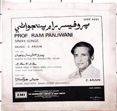 C. Arjun - Prof. Ram Panjwani (Sindhi Songs) (45-RPM)
