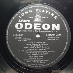 R. D. Burman - Hare Rama Hare Krishna (Vinyl)