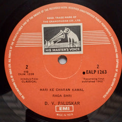 D.V. Paluskar - In Memory Of D.V. Paluskar (Vinyl)