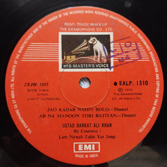 Barkat Ali Khan - Ustad Barkat Ali Khan (Vinyl)